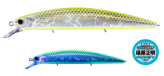 ルアーのアップ写真