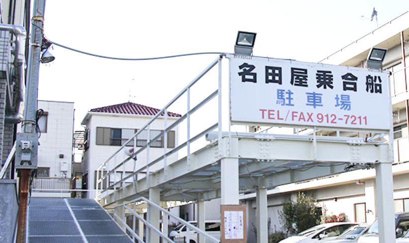 店舗受付のアップ写真