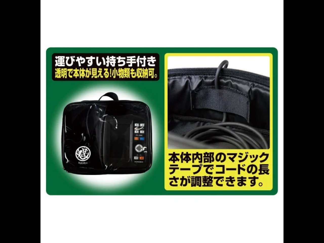 【新製品速報】ささめ針からワカサギ鬼楽魚探ケースⅡが発売開始!