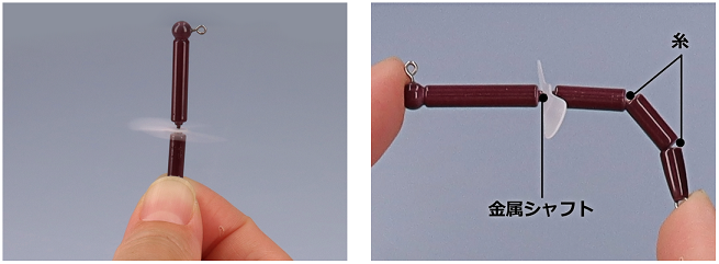 ルアーのアップ写真