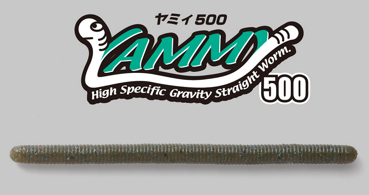 ワームのアップ写真