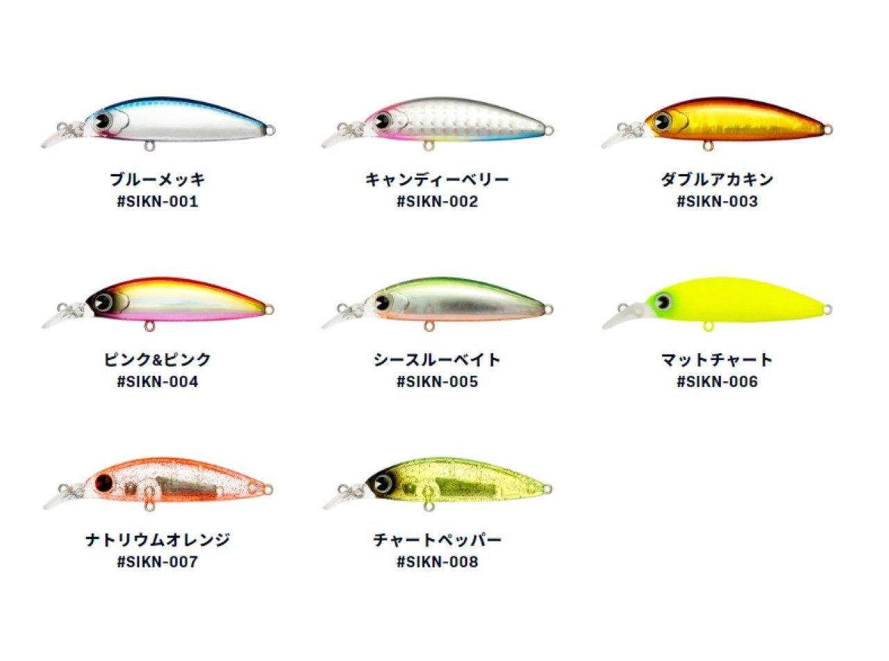 【新製品速報】アイマからスイケン50Sが発売開始!