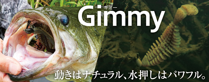 魚とワームのアップ写真