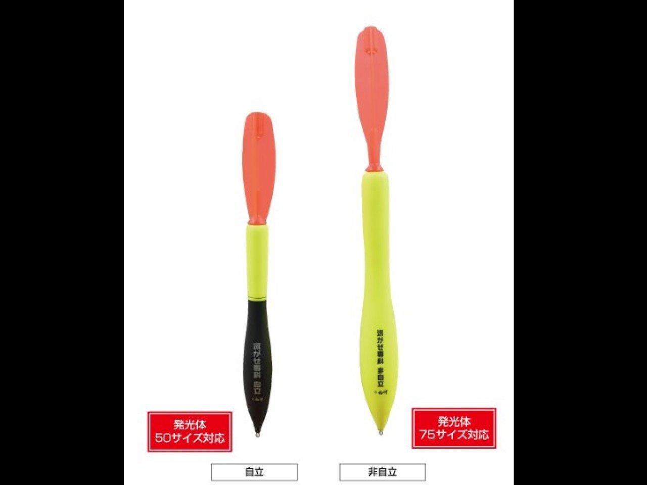 【新製品速報】釣研から泳がせ専科が発売開始!