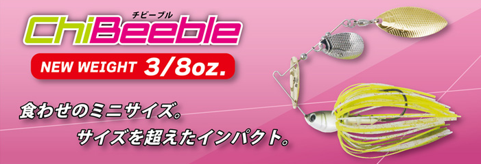 ルアーのアップ写真