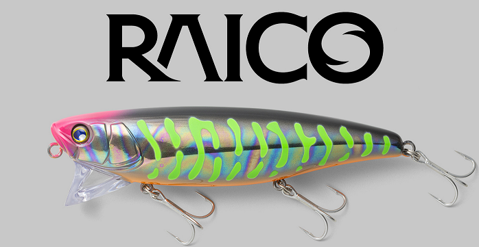 ルアーのアップ写真