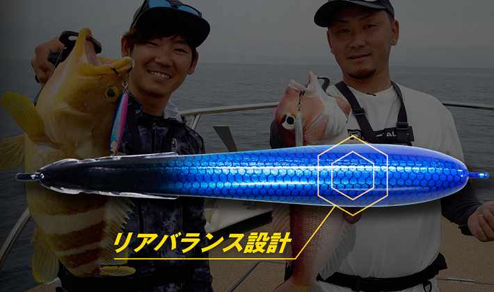 メタルジグのアップ写真