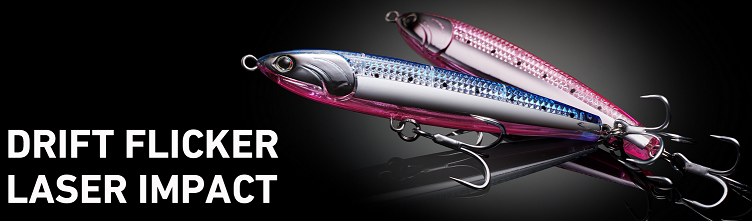 ルアーのアップ写真