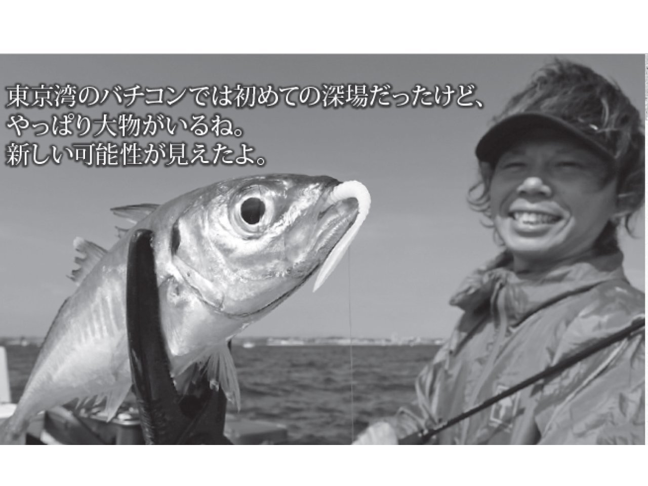 釣り人の写真
