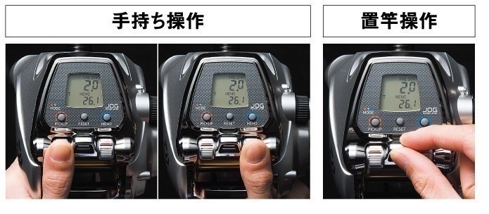 電動リール 画像