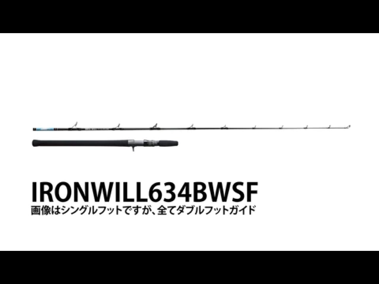 【新製品速報】ネイチャーボーイズからアイアンウィル 634BWSFが発売開始！