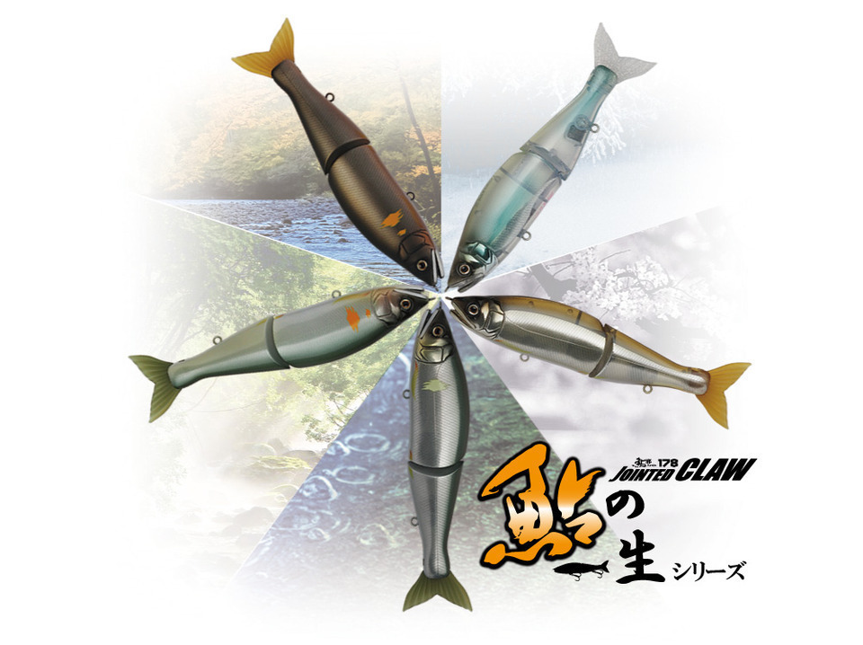 ジョイクロ 鮎の一生シリーズ待望の第5弾が2017年10月発売予定!!氷魚・稚鮎・雨若鮎・追い鮎に続く「錆び鮎」とは一体・・・