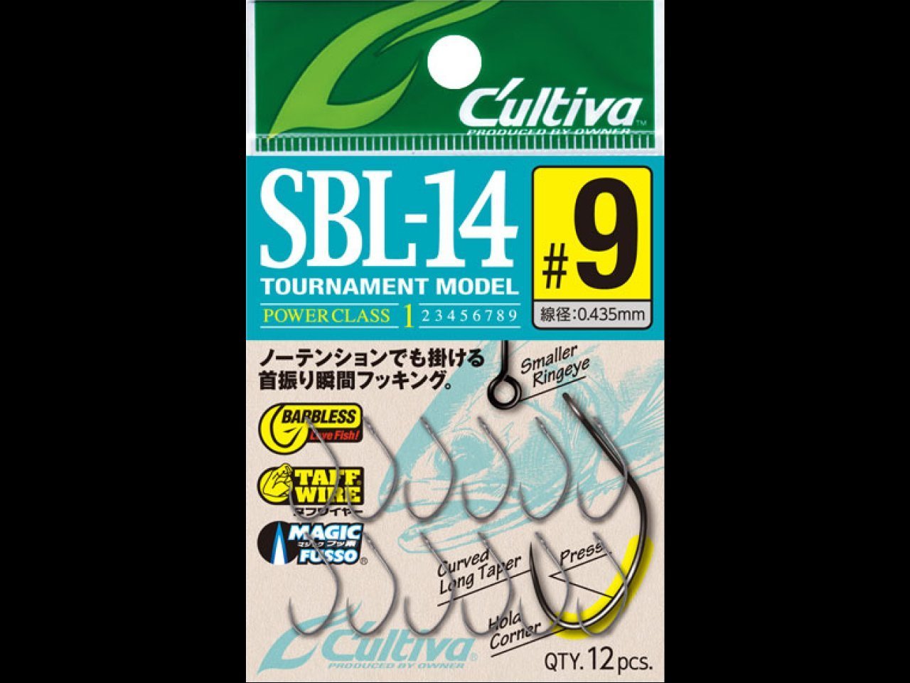【新製品速報】オーナーばりからSBL-14　シングル14バーブレスが発売開始！
