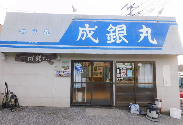 待合場所の写真