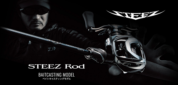 ロッドのアップ写真