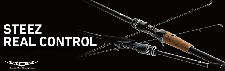 ロッドのアップ写真