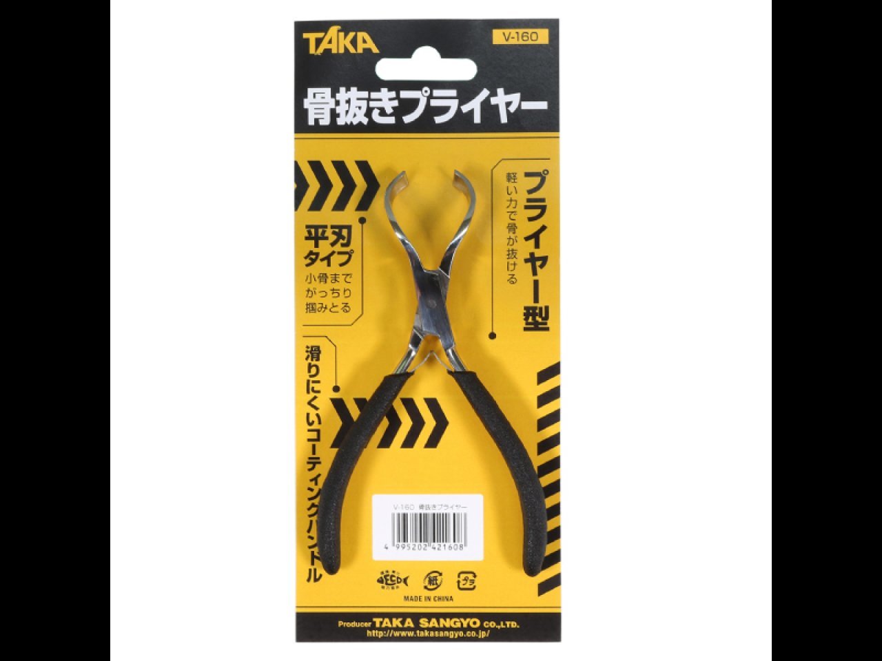 【新製品速報】タカ産業から骨抜きプライヤーが発売開始！