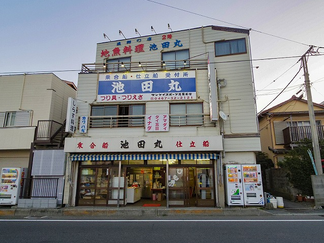 待合場所の写真