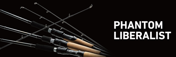 ロッドのアップ写真