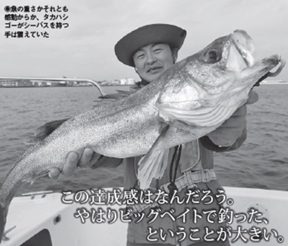 釣行の写真