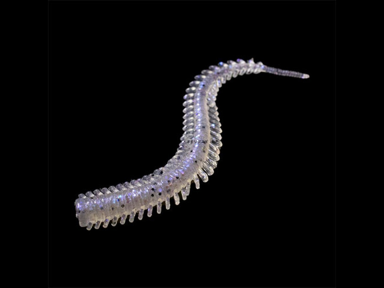 【新製品速報】ジークラック (ソルト)からウネウネスティックが発売開始!