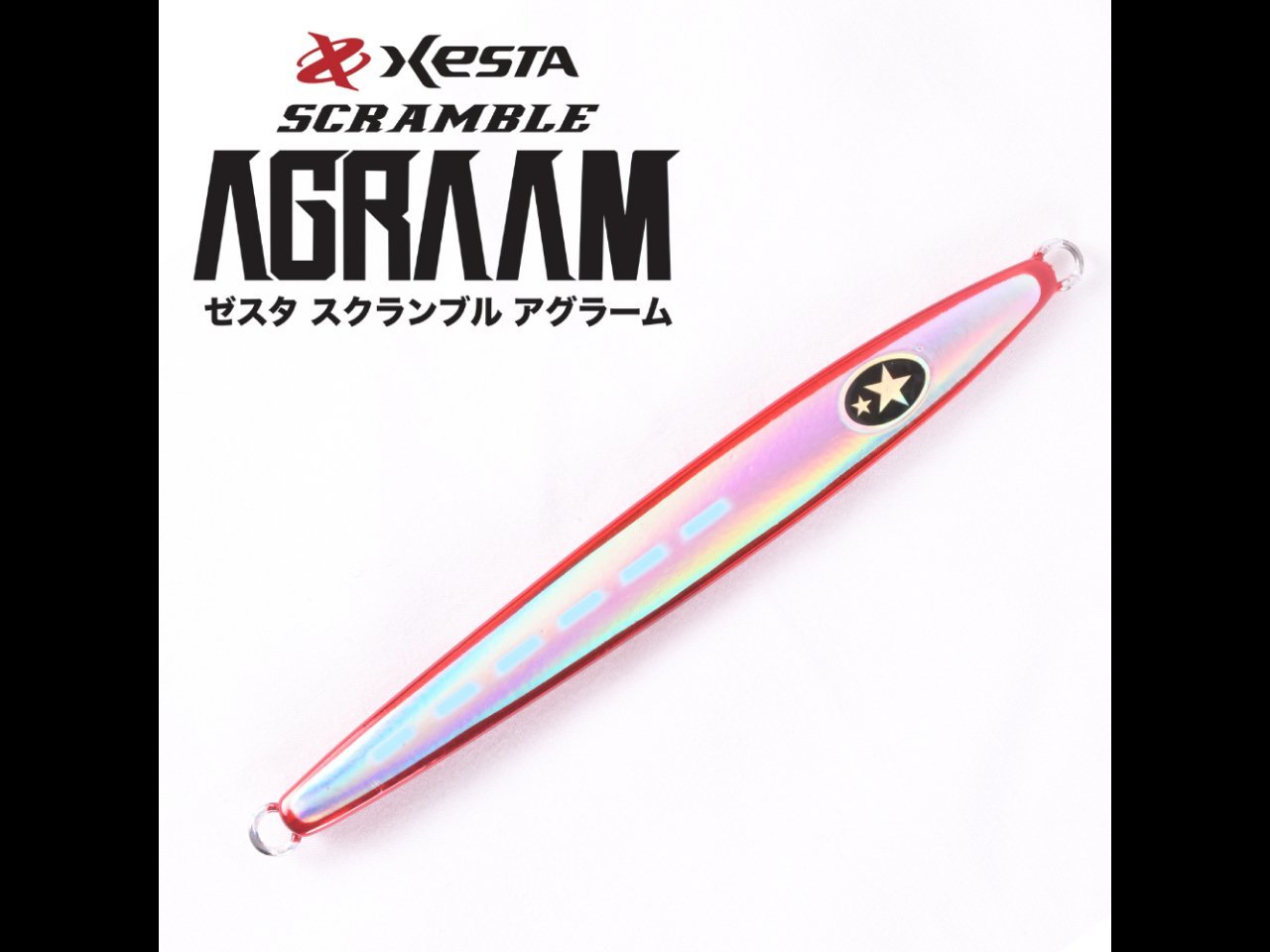 【新製品速報】ゼスタからSCRAMBLE AGRAAM スクランブルアグラームが発売開始!
