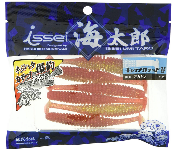 ワームのアップ写真