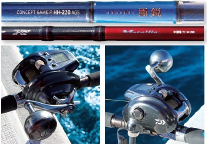 タックルの写真