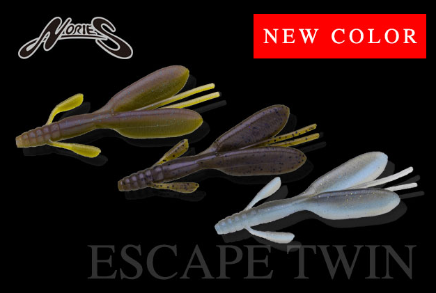 ワームのアップ写真