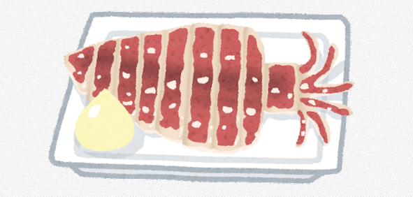 イカのイラスト