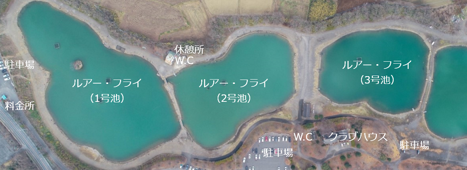 管理釣り場の遠景