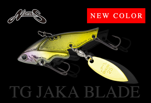 ルアーのアップ写真