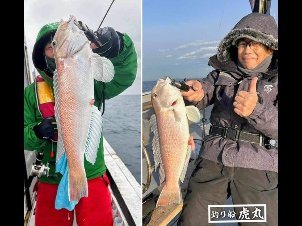 【釣果速報】和歌山県虎丸で幻の超高級魚シロアマダイをキャッチ！イトヨリとマゴチも上がり全員お土産ゲットの快挙！