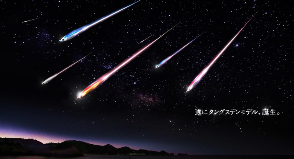 ジグパラ メタルジグ 画像