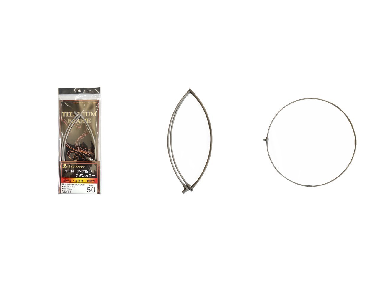 【新製品速報】宇崎日新からZEROSUM タモ枠(四ツ折り)チタン チタンカラーが発売開始!