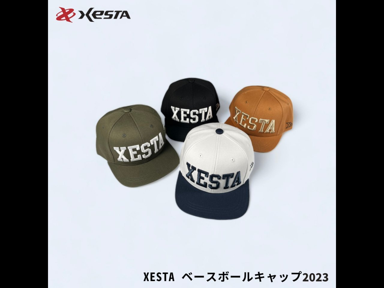 【新製品速報】ゼスタからXESTA ベースボールキャップ2023が発売開始！