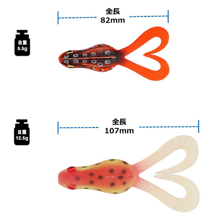 ワームのアップ写真