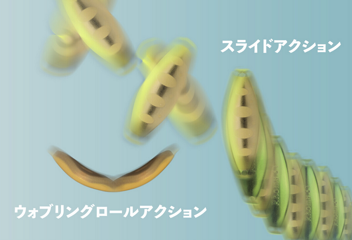 ルアーのアップ写真