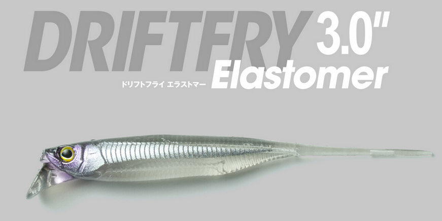 ワームのアップ写真