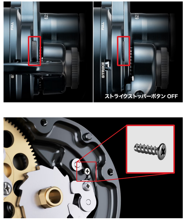 リールのアップ写真