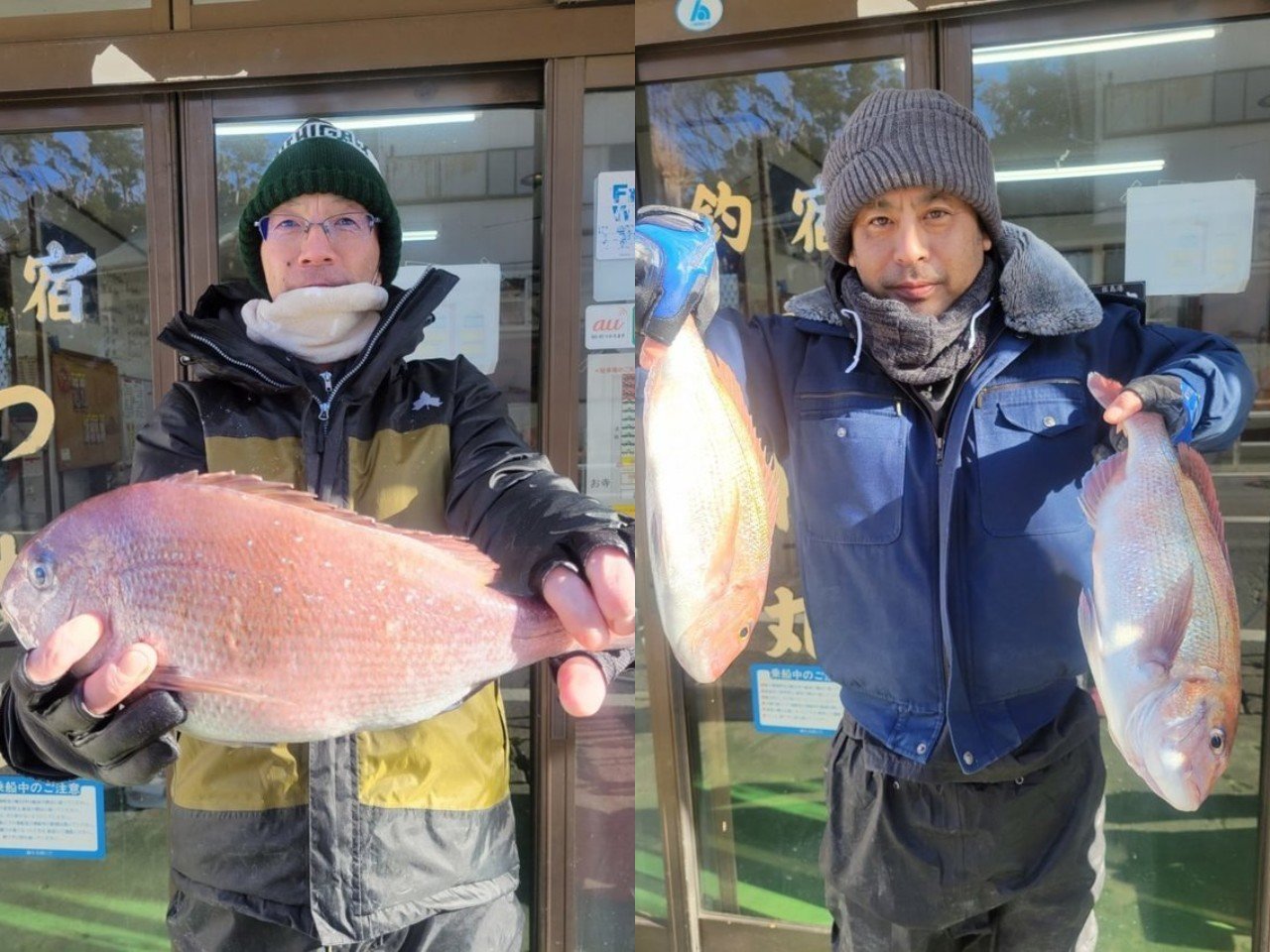 【釣果速報】神奈川県つね丸でマダイ確保！その他お土産も順調にGET！いろいろな魚たちとの出会いを楽しもう！