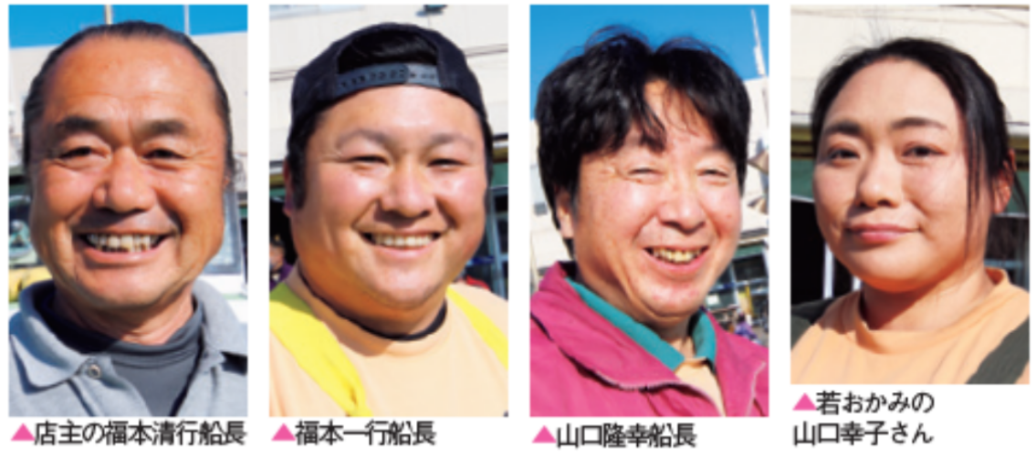 五郎丸のスタッフ