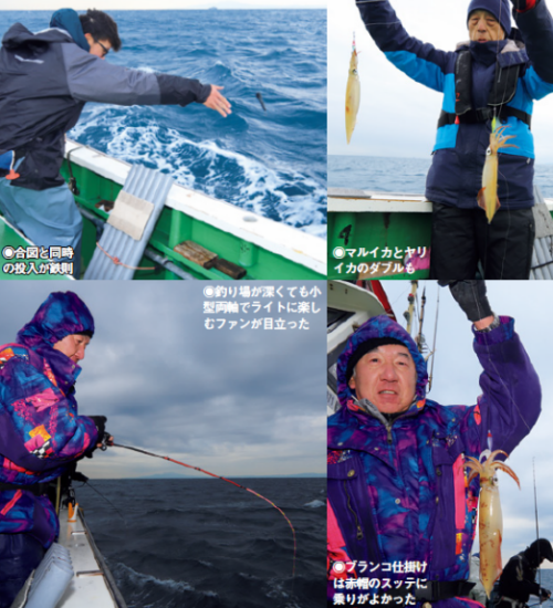 深場の時期のマルイカ本命釣り場三浦半島西部で好スタート！！