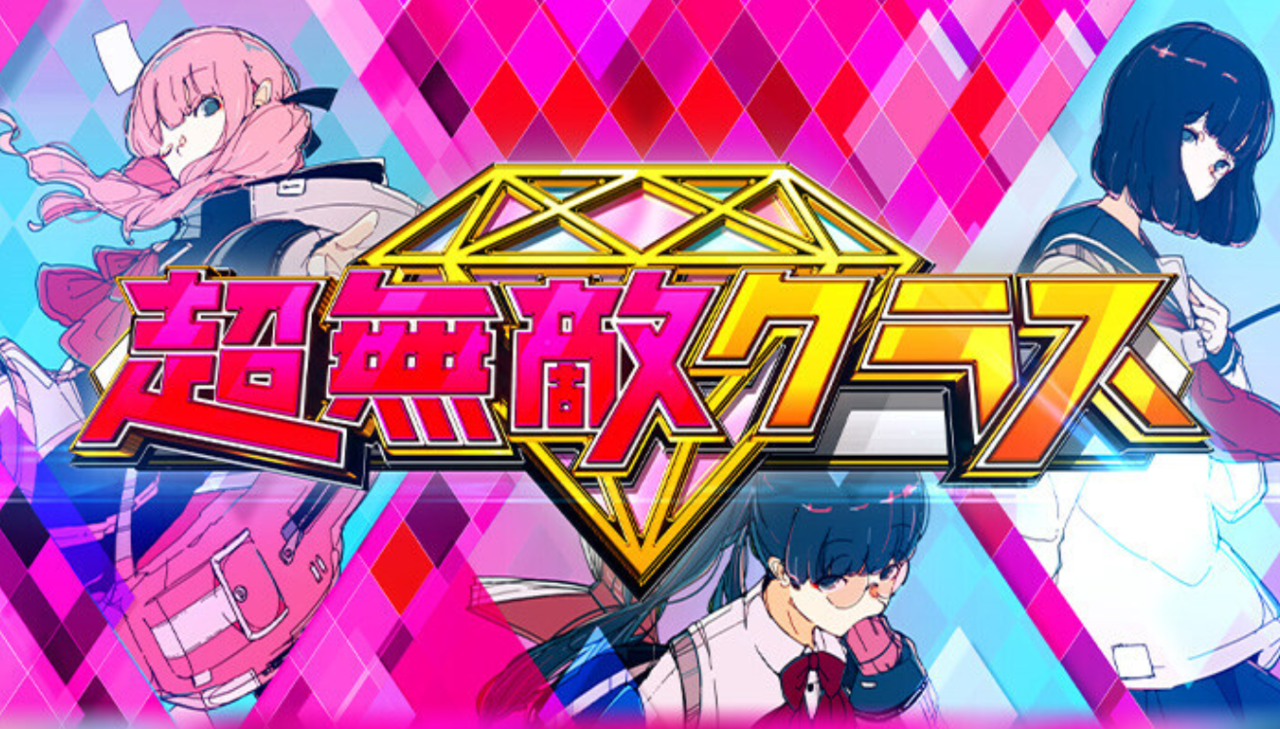 超無敵クラス　釣り番組