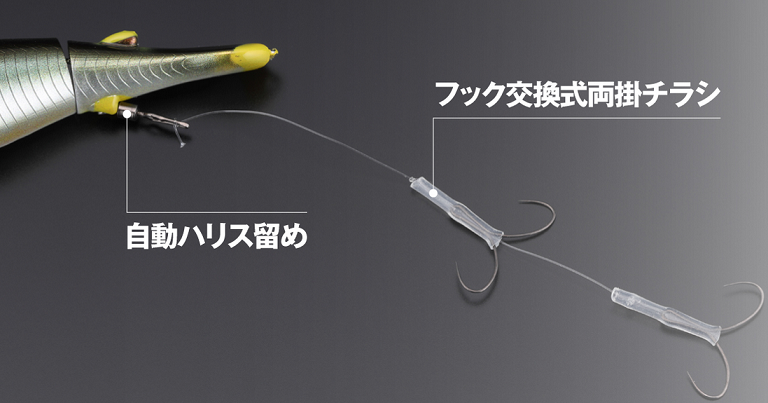 ルアーのアップ写真