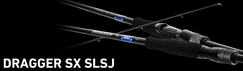 ドラッガーSX SLSJは2024年新登場のスーパーライトショアジギ
