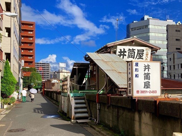 釣船井筒屋