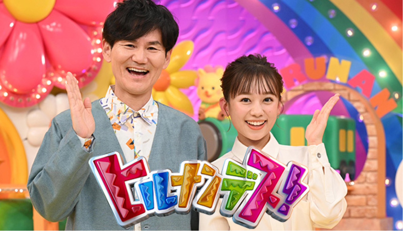 ヒルナンデス！　釣り番組