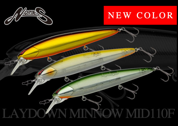 ルアーのアップ写真