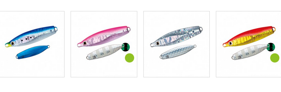 ルアー　カラー　写真